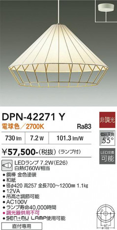 ���ʼ̿� | DAIKO ����ŵ� �ڥ����� DPN-42271Y