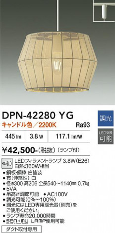 ���ʼ̿� | DAIKO ����ŵ� �ڥ����� DPN-42280YG