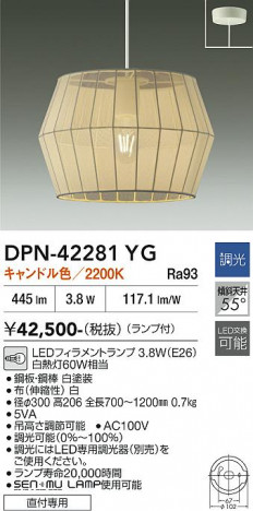 ���ʼ̿� | DAIKO ����ŵ� �ڥ����� DPN-42281YG