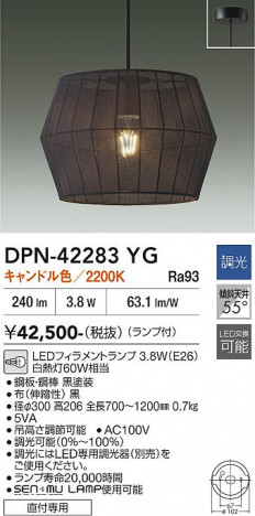 ���ʼ̿� | DAIKO ����ŵ� �ڥ����� DPN-42283YG