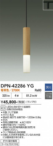 ���ʼ̿� | DAIKO ����ŵ� �ڥ����� DPN-42286YG