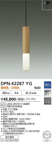���ʼ̿� | DAIKO ����ŵ� �ڥ����� DPN-42287YG