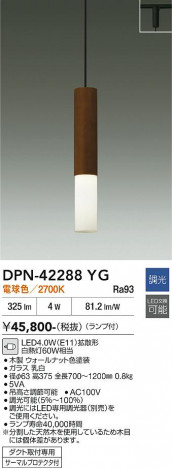 ���ʼ̿� | DAIKO ����ŵ� �ڥ����� DPN-42288YG