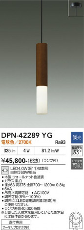 ���ʼ̿� | DAIKO ����ŵ� �ڥ����� DPN-42289YG