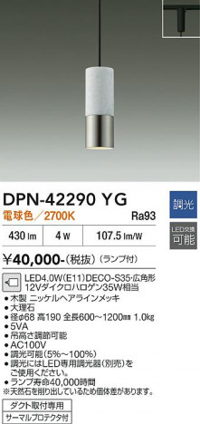 ���ʼ̿� | DAIKO ����ŵ� �ڥ����� DPN-42290YG