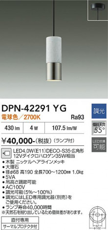���ʼ̿� | DAIKO ����ŵ� �ڥ����� DPN-42291YG