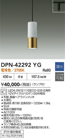 ���ʼ̿� | DAIKO ����ŵ� �ڥ����� DPN-42292YG