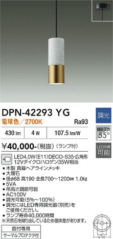 ���ʼ̿� | DAIKO ����ŵ� �ڥ����� DPN-42293YG