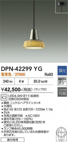 ���ʼ̿� | DAIKO ����ŵ� �ڥ����� DPN-42299YG