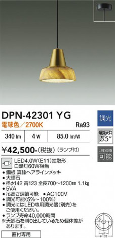 ���ʼ̿� | DAIKO ����ŵ� �ڥ����� DPN-42301YG