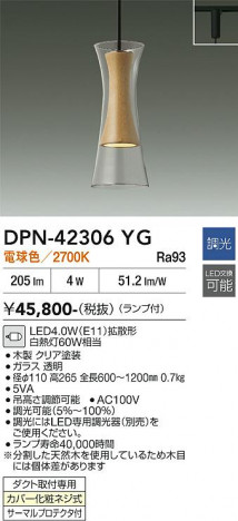���ʼ̿� | DAIKO ����ŵ� �ڥ����� DPN-42306YG
