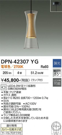 ���ʼ̿� | DAIKO ����ŵ� �ڥ����� DPN-42307YG