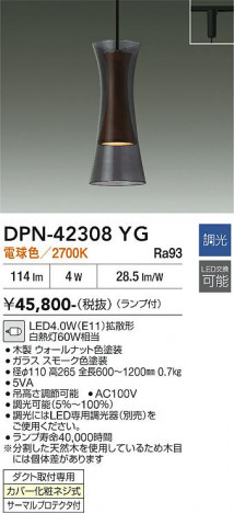 ���ʼ̿� | DAIKO ����ŵ� �ڥ����� DPN-42308YG
