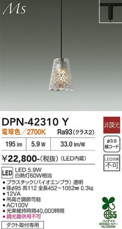 ���ʼ̿� | DAIKO ����ŵ� �ڥ����� DPN-42310Y