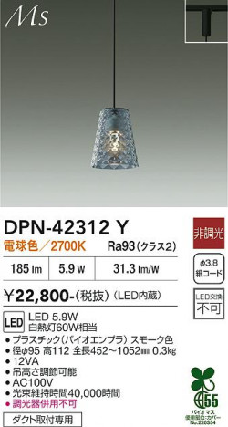 ���ʼ̿� | DAIKO ����ŵ� �ڥ����� DPN-42312Y