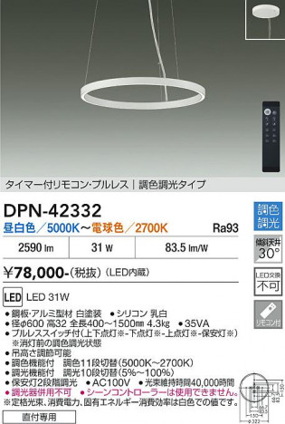 ���ʼ̿� | DAIKO ����ŵ� Ĵ���ڥ����� DPN-42332