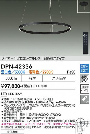 ���ʼ̿� | DAIKO ����ŵ� Ĵ���ڥ����� DPN-42336
