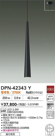 ���ʼ̿� | DAIKO ����ŵ� �ڥ����� DPN-42343Y