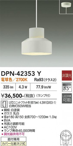 ���ʼ̿� | DAIKO ����ŵ� �ڥ����� DPN-42353Y