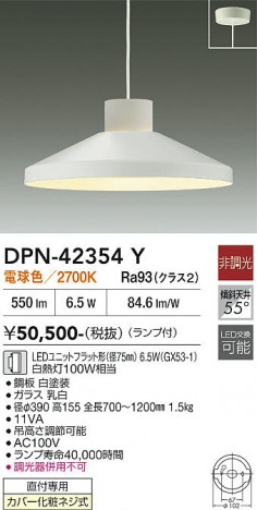 ���ʼ̿� | DAIKO ����ŵ� �ڥ����� DPN-42354Y