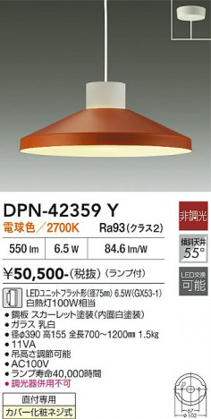 ���ʼ̿� | DAIKO ����ŵ� �ڥ����� DPN-42359Y