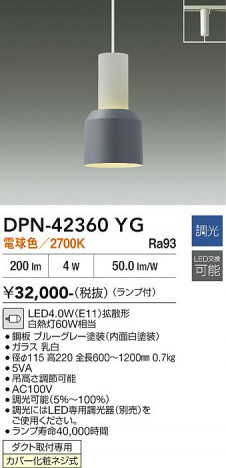 ���ʼ̿� | DAIKO ����ŵ� �ڥ����� DPN-42360YG
