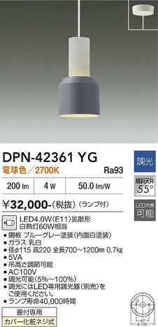 ���ʼ̿� | DAIKO ����ŵ� �ڥ����� DPN-42361YG