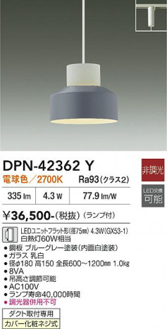 ���ʼ̿� | DAIKO ����ŵ� �ڥ����� DPN-42362Y