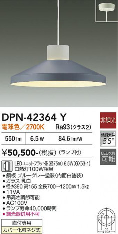 ���ʼ̿� | DAIKO ����ŵ� �ڥ����� DPN-42364Y