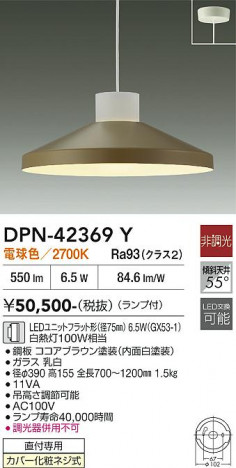 ���ʼ̿� | DAIKO ����ŵ� �ڥ����� DPN-42369Y