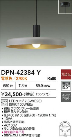 ���ʼ̿� | DAIKO ����ŵ� �ڥ����� DPN-42384Y