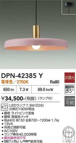 ���ʼ̿� | DAIKO ����ŵ� �ڥ����� DPN-42385Y