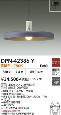 ���ʼ̿� | DAIKO ����ŵ� �ڥ����� DPN-42386Y
