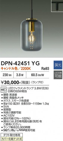 ���ʼ̿� | DAIKO ����ŵ� �ڥ����� DPN-42451YG