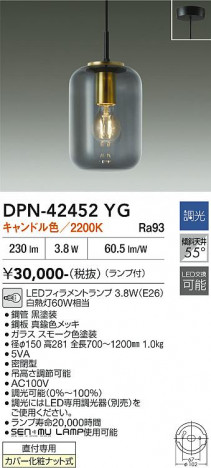 ���ʼ̿� | DAIKO ����ŵ� �ڥ����� DPN-42452YG