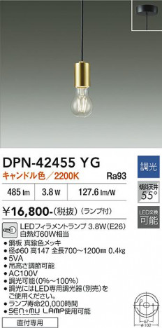 ���ʼ̿� | DAIKO ����ŵ� �ڥ����� DPN-42455YG