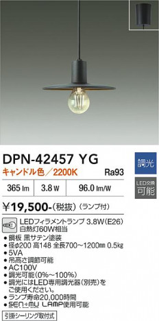 ���ʼ̿� | DAIKO ����ŵ� �ڥ����� DPN-42457YG