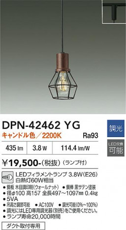 ���ʼ̿� | DAIKO ����ŵ� �ڥ����� DPN-42462YG
