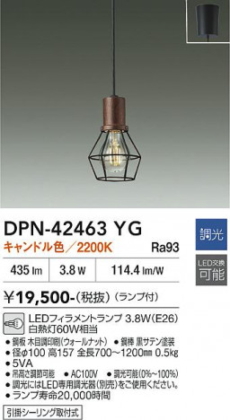 ���ʼ̿� | DAIKO ����ŵ� �ڥ����� DPN-42463YG
