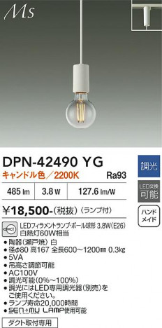 ���ʼ̿� | DAIKO ����ŵ� �ڥ����� DPN-42490YG