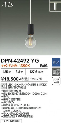 ���ʼ̿� | DAIKO ����ŵ� �ڥ����� DPN-42492YG