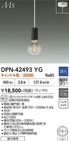 ���ʼ̿� | DAIKO ����ŵ� �ڥ����� DPN-42493YG