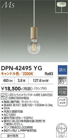 ���ʼ̿� | DAIKO ����ŵ� �ڥ����� DPN-42495YG