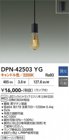 ���ʼ̿� | DAIKO ����ŵ� �ڥ����� DPN-42503YG