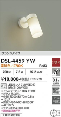 ���ʼ̿� | DAIKO ����ŵ� ���ݥåȥ饤�� DSL-4459YW