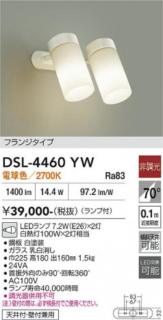 ���ʼ̿� | DAIKO ����ŵ� ���ݥåȥ饤�� DSL-4460YW