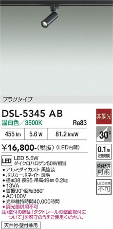���ʼ̿� | DAIKO ����ŵ� ���ݥåȥ饤�� DSL-5345AB