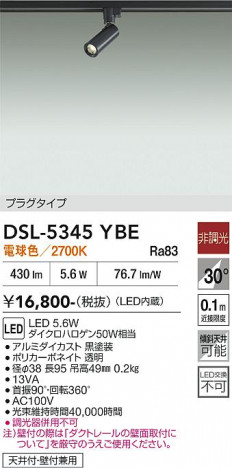 ���ʼ̿� | DAIKO ����ŵ� ���ݥåȥ饤�� DSL-5345YBE