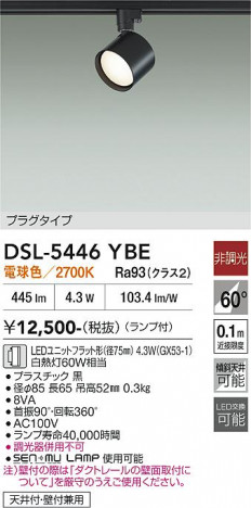 ���ʼ̿� | DAIKO ����ŵ� ���ݥåȥ饤�� DSL-5446YBE