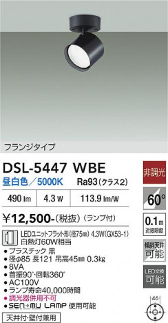 ���ʼ̿� | DAIKO ����ŵ� ���ݥåȥ饤�� DSL-5447WBE